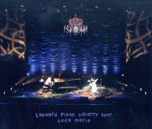 Live of Lazward Piano“bilberry tour