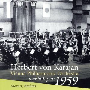 モーツァルト:交響曲第40番ト短調K.550 ブラームス:交響曲第1番ハ短調Op.68 日本・オーストリア両国国歌
