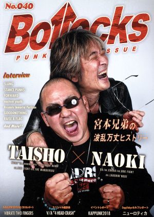 Bollocks(No.040) 宮本兄弟の波乱万丈ヒストリー TAISHO×NAOKI