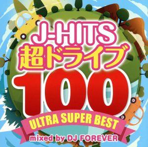 J-HITS超ドライブ100 -ULTRA SUPER BEST- Mixed by DJ FOREVER