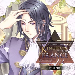 KINGDOM OF THE FRANCE//ヴァレリアン