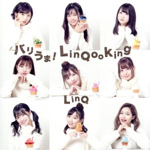 バリうま！LinQooking