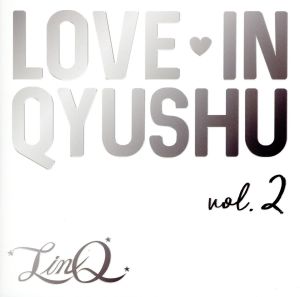 Love in Qyushu vol.2