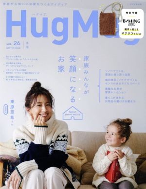 HugMug.(Vol.26) 別冊家庭画報