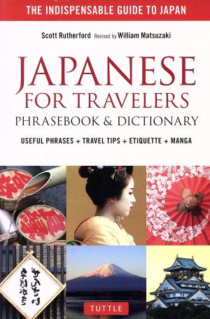 JAPANESE FOR TRAVELERS PHRASEBOOK & DICTIONARY THE INDISPENSABLE GUIDE TO JAP