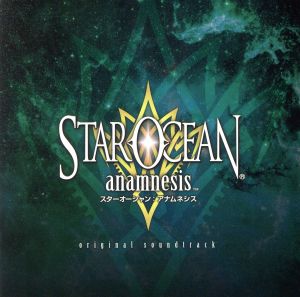 STAR OCEAN:anamnesis Original Soundtrack