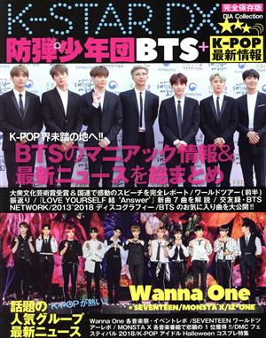 K-STAR DX BTS+K-POP最新情報 DIA Collection