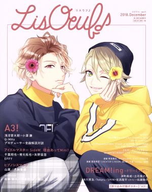 LisOeuf♪(vol.11) A3！ M-ON！ANNEX