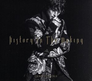 History In The Making(初回限定盤A「History Edition」)(DVD付)