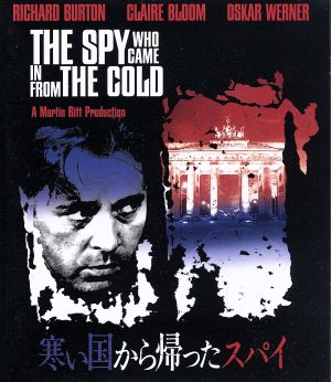 寒い国から帰ったスパイ(Blu-ray Disc)