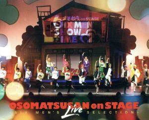 おそ松さん on STAGE ～SIX MEN'S LIVE SELECTION～ 特装版(Blu-ray Disc)