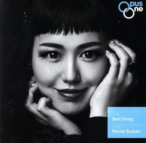 【Opus One】Bell Song～鐘の歌