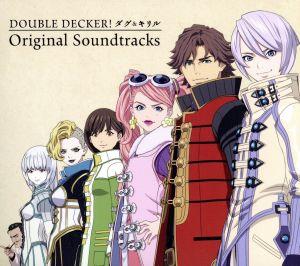 「DOUBLE DECKER！ ダグ&キリル」Original Soundtracks(2UHQCD)