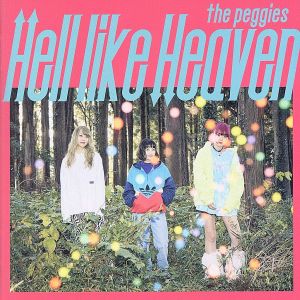 Hell like Heaven(初回生産限定盤)(DVD付)