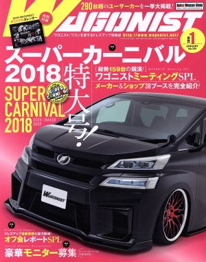 WAGONIST(No.291 2019年1月号) 月刊誌