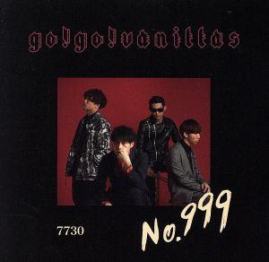 No.999(完全生産限定盤)(DVD付)