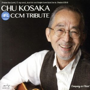 CHU KOSAKA CCM TRIBUTE