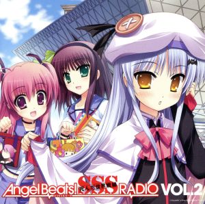 ラジオCD Angel Beats！ SSS(死んだ 世界 戦線)RADIO vol.2(コミケ限定版)ラジオCD