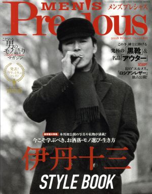 MEN'S Precious(2018 Winter) 不定期誌