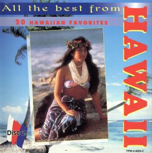 【輸入盤】All The Best From Hawaii(2CD)