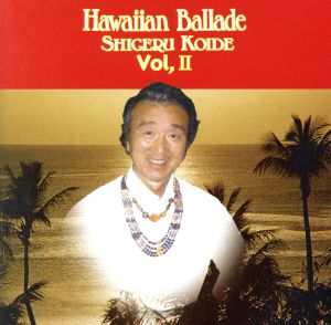 Hawaiian Ballade Ⅱ