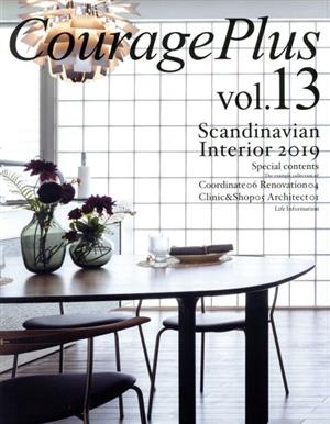 CouragePlus(VOL.13) Scandinavian Interior 2019