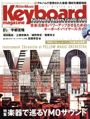 Keyboard magazine(No.403 2019 WINTER) 季刊誌