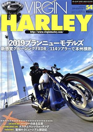 VIRGIN HARLEY(volume.54 2019年1月号) 隔月刊誌