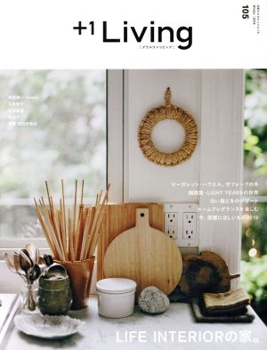 +1 Living(No.105) LIFE INTERIORの家。