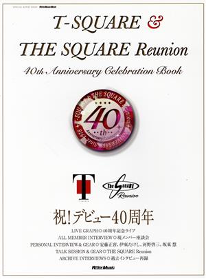T-SQUARE & THE SQUARE Reunion 40th Anniversary Celebration Bookリットーミュージック・ムック