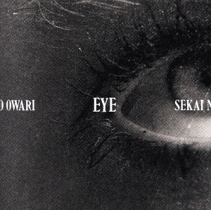 Eye(初回限定盤)(DVD付)(紙ジャケット仕様)