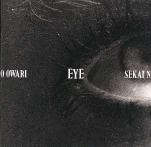 Eye(通常盤)