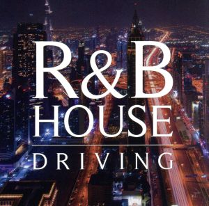 R&B HOUSE DRIVING -ドライブを彩る大人の美メロ集-