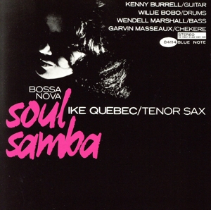 ボサノヴァ・ソウル・サンバ+3(UHQCD)