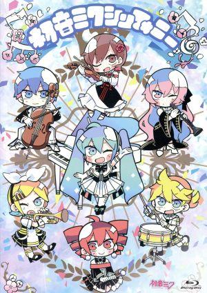 初音ミクシンフォニー~Miku Symphony 2018-2019~ オーケストラ ライブ(Blu-ray Disc)