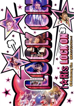 i☆Ris 6th Anniversary Live ～Lock on(白抜きハート記号) 無理なんて言わせないっ！～(通常版)(Blu-ray Disc)