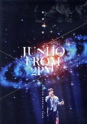 JUNHO(From 2PM) Winter Special Tour “冬の少年