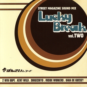 LUCKY BREAK VOL.2