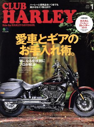 CLUB HARLEY(2019年1月号) 月刊誌