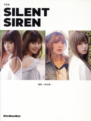 写真集 SILENT SIREN リットーミュージックムック