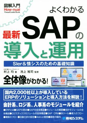 週間人気ランキング | ブックオフ公式オンラインストア