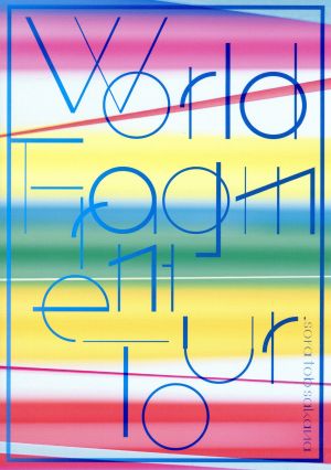 World Fragment Tour(DVD付)