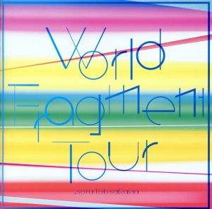 World Fragment Tour(通常盤)