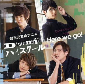 Here we go！(初回限定盤)(DVD付)