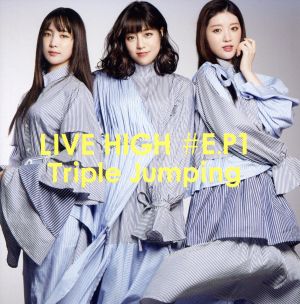 LIVE HIGH #E.P1～Triple Jumping～(初回限定盤)