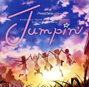 BanG Dream！:Jumpin'(初回限定盤)(Blu-ray Disc付)