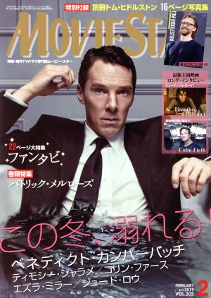 MOVIE STAR(VOL.205 2 FEBRUARY 2019) 季刊誌