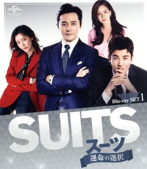 SUITS/スーツ～運命の選択～ Blu-ray SET1(Blu-ray Disc)