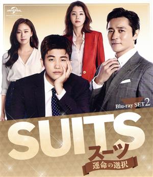 SUITS/スーツ～運命の選択～ Blu-ray SET2(Blu-ray Disc) 中古 ...