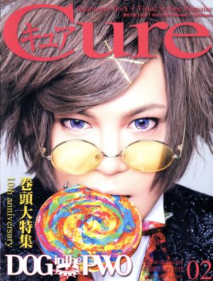 Cure(キュア)(2019年2月号)月刊誌